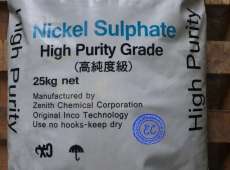 Nickel Sulfate 0