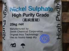 Nickel Sulfate 0